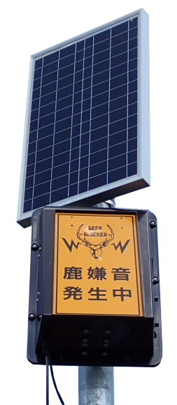 太陽電池式・鹿ソニック道路路肩設置
